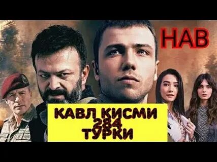 Дом кисми
