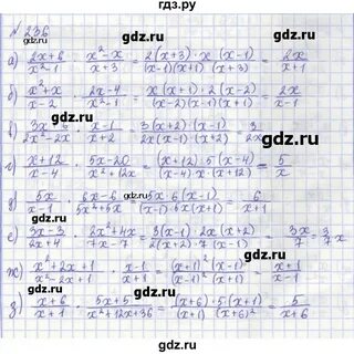 Упражнение 236 7 класс