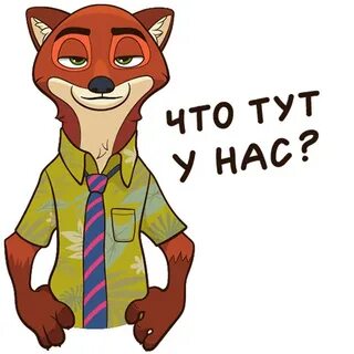 Стикеры в ник