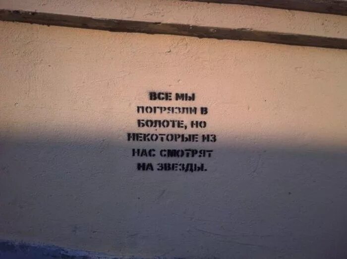 Сцены уличной жизни в романе преступление. Сцены уличной жизни петербурга преступление и наказание. Сцены уличной жизни цитаты из романа преступление и наказание. Картинка главный с уличного словами. Надписи на стенах.