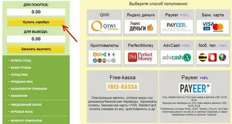 Терминал вывод денег