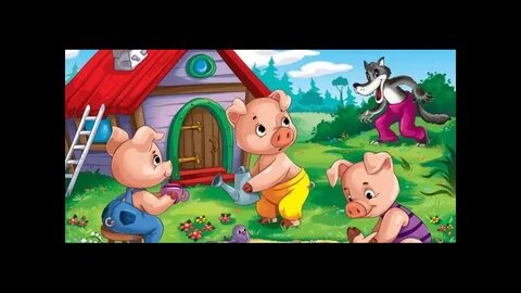 Сказка про поросят слушать аудиосказку