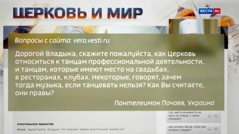 Слова относящиеся к церкви