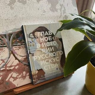 Избранные 8