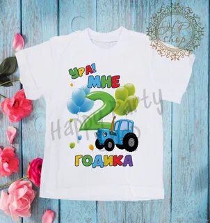 Футболки 2 года