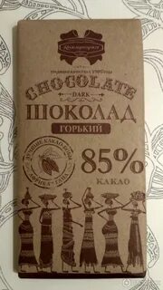 Шоколад коммунарка горький