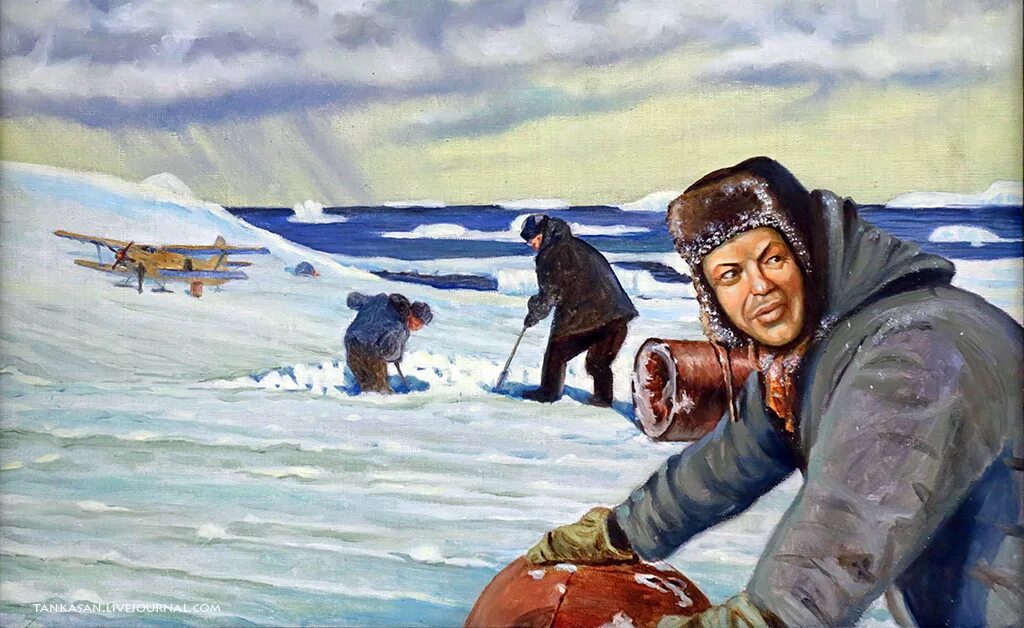 Рассказы полярника
