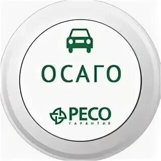 Каско лайт отзывы