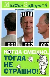 Когда будет 3 00