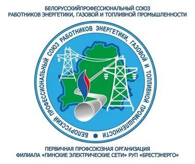 Профсоюз промышленности
