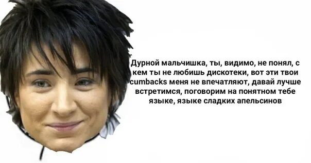Хочешь сладких апельсинов хочешь вслух рассказов. Хочешь сладких апельсинов хочешь вслух рассказов