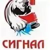 Метеор сигнал. Метеор сигнал логотип. сигнал челябинск хоккей. логотип сигнала челябинск. эмблема хк метеор сигнал.