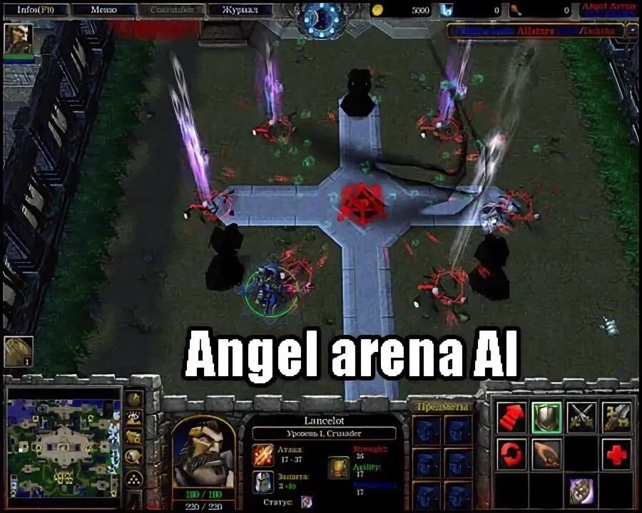 Arena ai