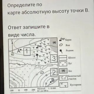 Индонезия абсолютная высота высшей точки
