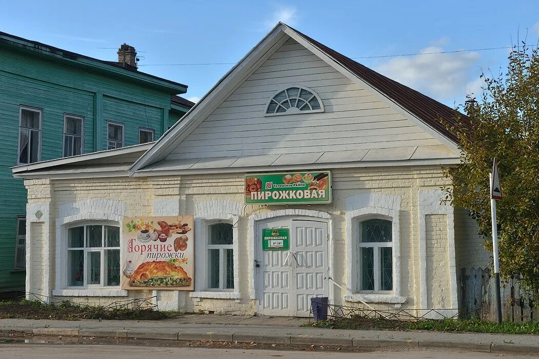 Аптека тотьма. Город тотьма вологодской области. Г. Тотьма кирова 45. Гостиница аляска тотьма.