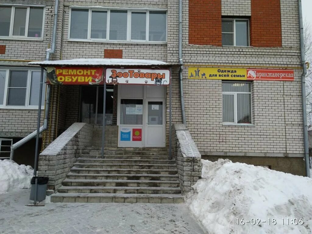 Коммунар, ул. Коммунар зеленая 68. Коммунар, ул. Коммунар зеленая 68. Коммунар зеленая 68.