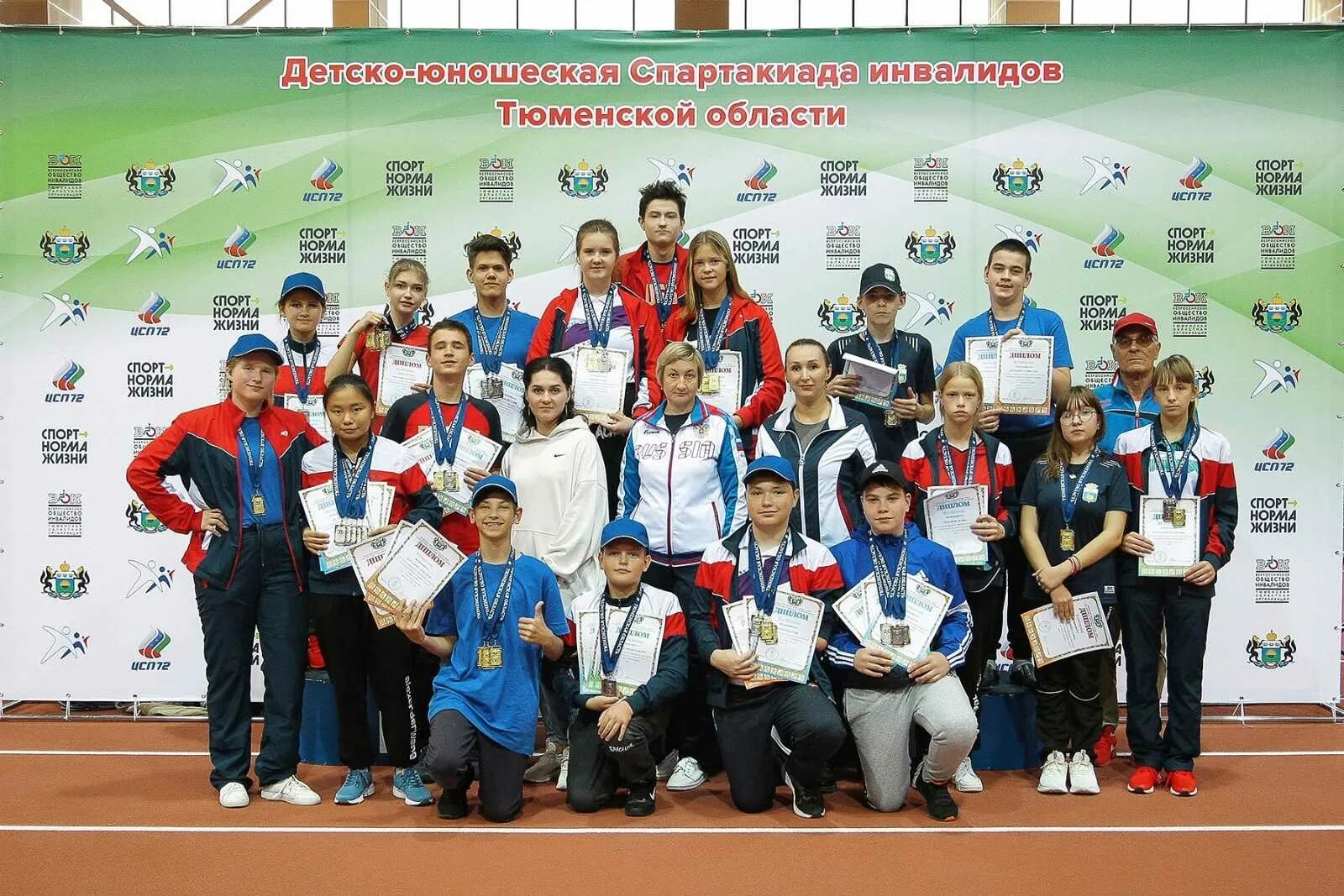 спартакиада инвалидов тюменской области. 12. юношеская спартакиада. тюменская областная детско=юношеская спартакиада школьников. спартакиада инвалидов тюменского района.