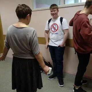 Если парень в школе