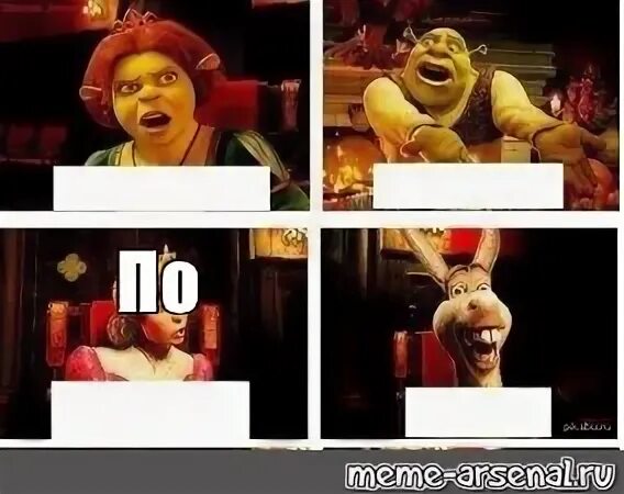 Po memes