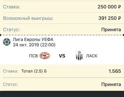 Реалбет