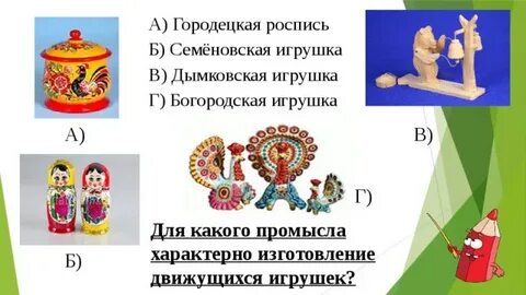 1а городец