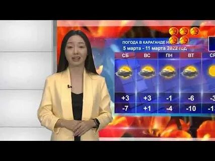 Поминутный прогноз погоды в караганде