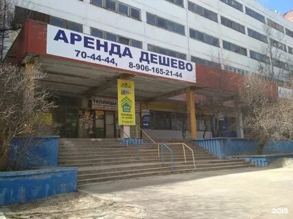 Волгоград 2 телефон