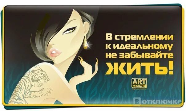 Блоггер мысли вслух. Мысли вслух прикольные. шуточные мысли вслух. мысли вслух в картинках смешные. мысли вслух цитаты прикольные.