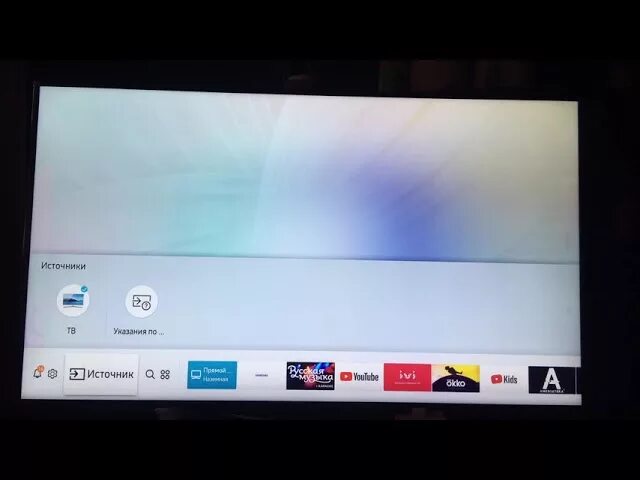 Очистка памяти телевизора Samsung Smart TV. Очистка памяти телевизора самсунг смарт. Очистка памяти на телевизоре самсунг смарт ТВ. Очистка кэша смарт ТВ Samsung. Память телевизора samsung