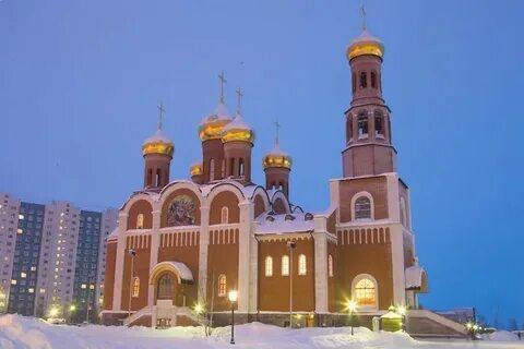 Церковь нижневартовск