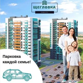 Умная тула