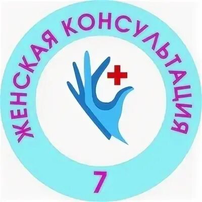 Гкб 29 женская консультация 14