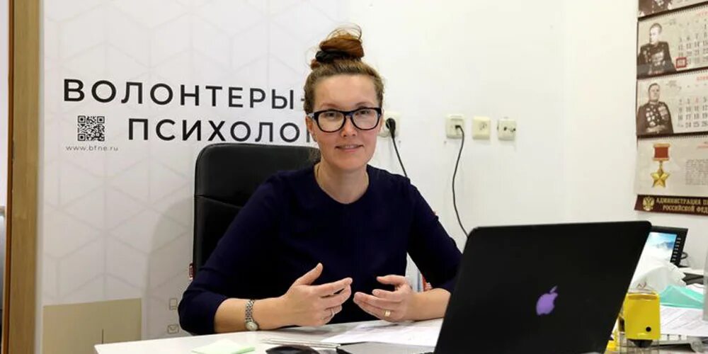 Call - центр медики волонтёры. волонтеры психологи. волонтеры психологической помощи. вопросы для волонтеров. волонтеры.