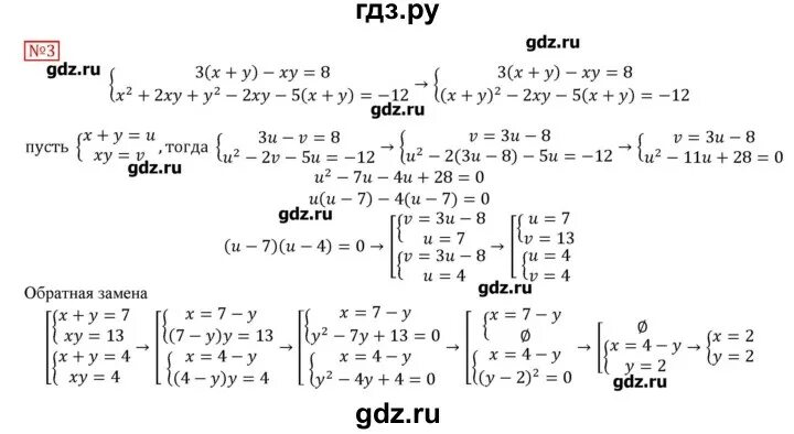 К 11 вариант 2. К 11 вариант 2