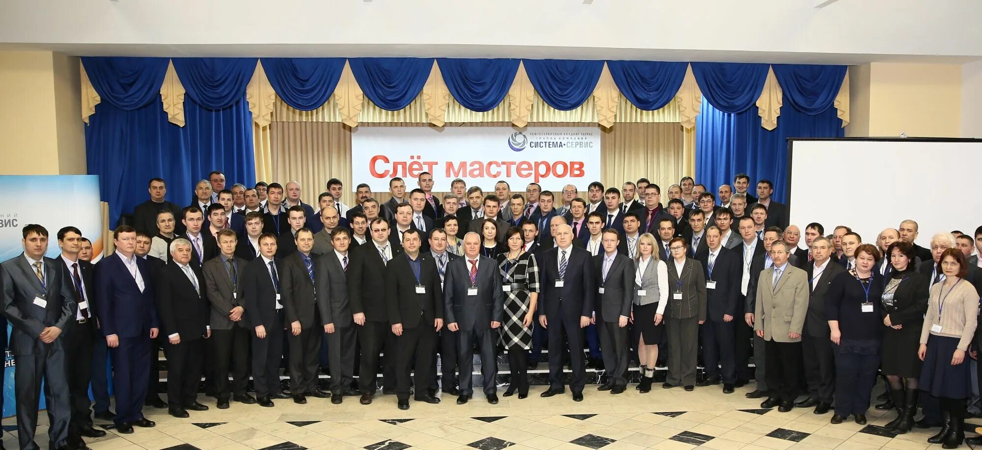 Компания систем сервис. Ук система сервис. Система сервис. Ооо система сервис. Компания систем сервис.