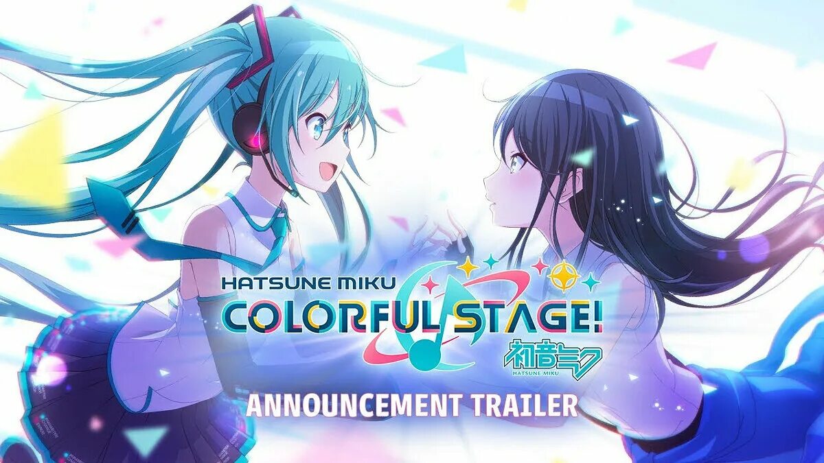 Hatsune miku colorful. Хатсуне мику colorful stage. hatsune miku colorful stage. hatsune miku colorful stage игра. мику colorful stage.