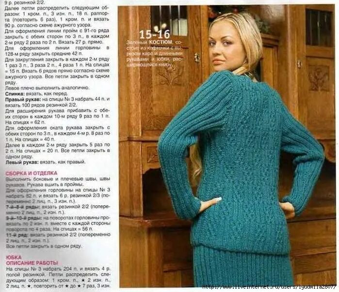 Вязание детского костюмчика на год. Схема вязания комбинезона для новорожденного спицами 0-3 месяцев. Комбез спицами для малыша 6 месяцев схема и описание. Костюм спицами схема описание. Схема вязания костюма крючком.