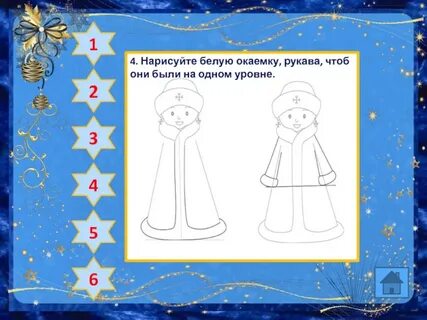 Рисование снегурочка старшая
