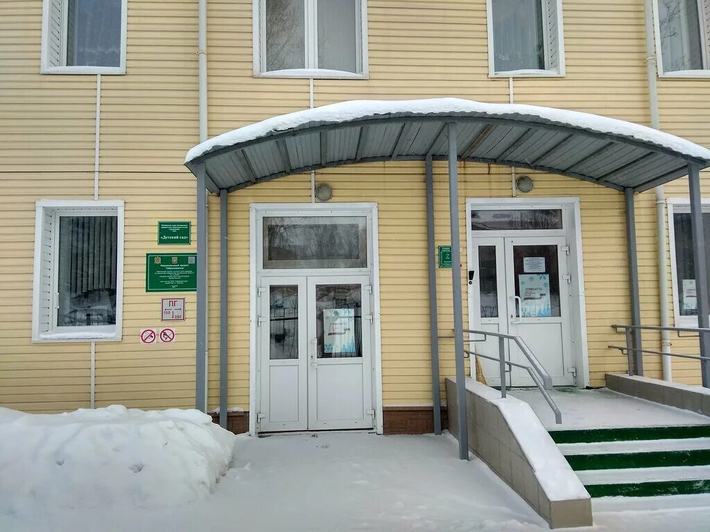 шахтеров 32а новокузнецк. ульяновский сдс. шахтер в новомосковск. шахтеров 30а новокузнецк. магазин сувениров в новомосковске тульской области.