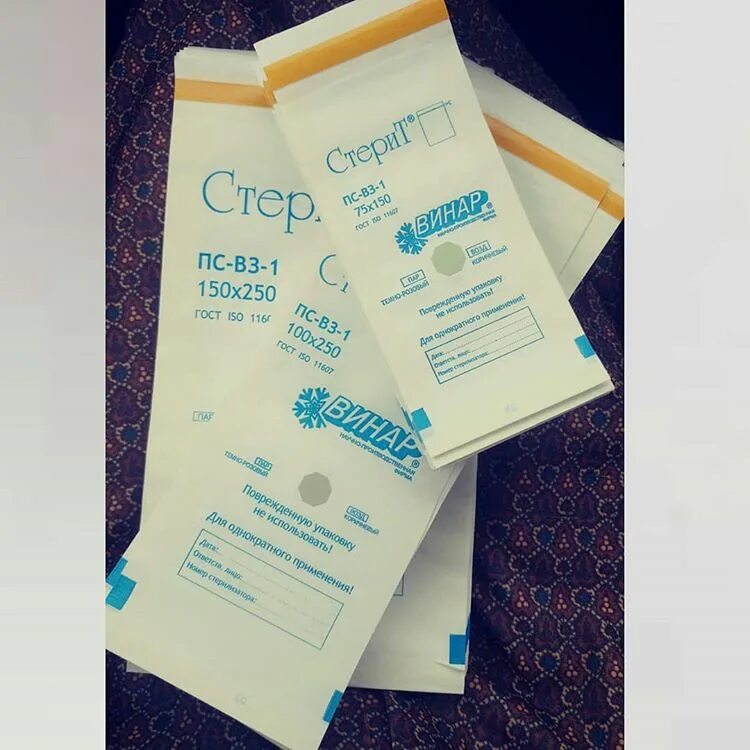 Крафт пакеты с индикатором для стерилизации. Стеримаг крафт пакеты срок стерильности. Крафт пакеты 75 150 для стерилизации. Сколько стерилен крафт пакет. Альянс хим крафт пакеты для стерилизации индикатор.