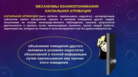 Каузальный это простыми словами