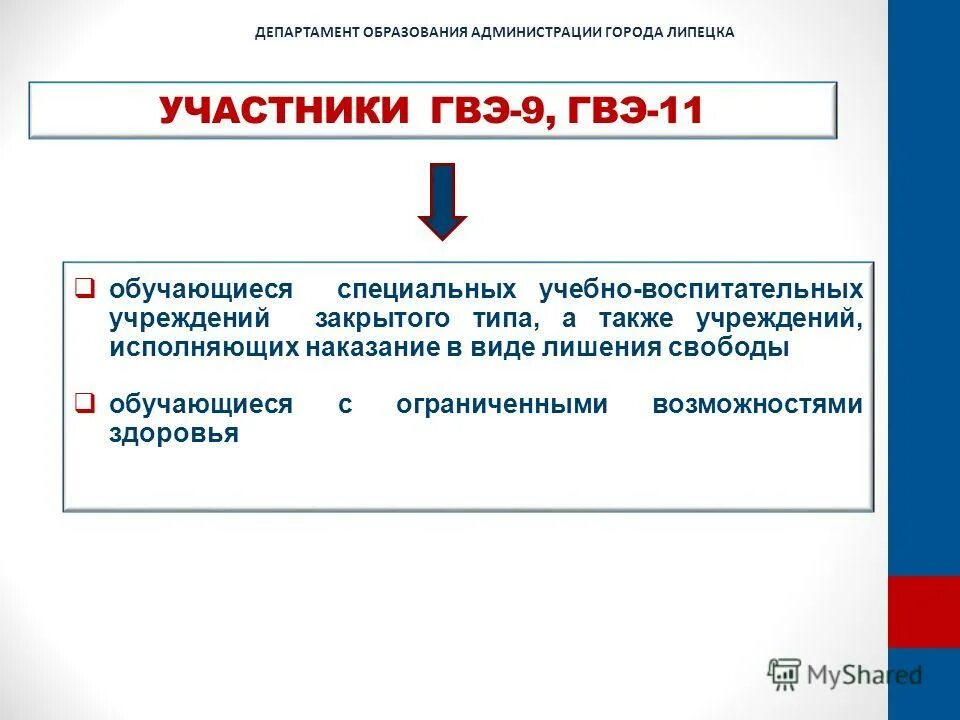 пример сочинения гвэ. огэ гвэ. гвэ 9 300. сочинение гвэ.