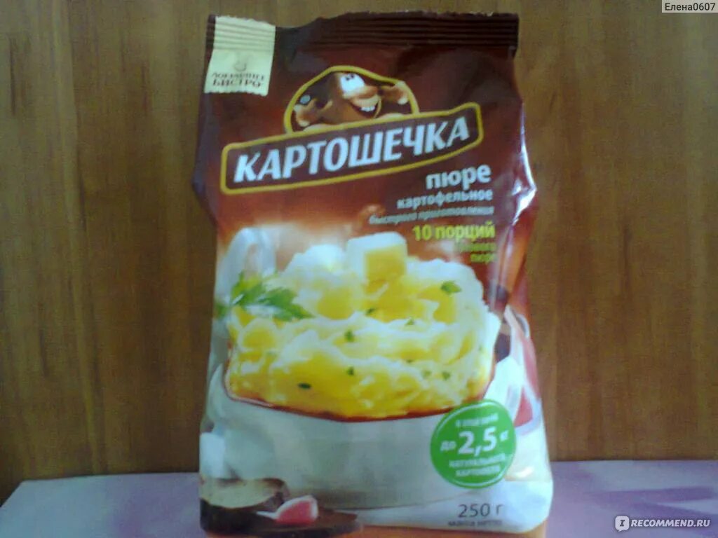 Заварной картофель. Картошка заварная 2010. Печеночные крокеты. Пюре картошечка 250гр. Картофель заварной немецкий.