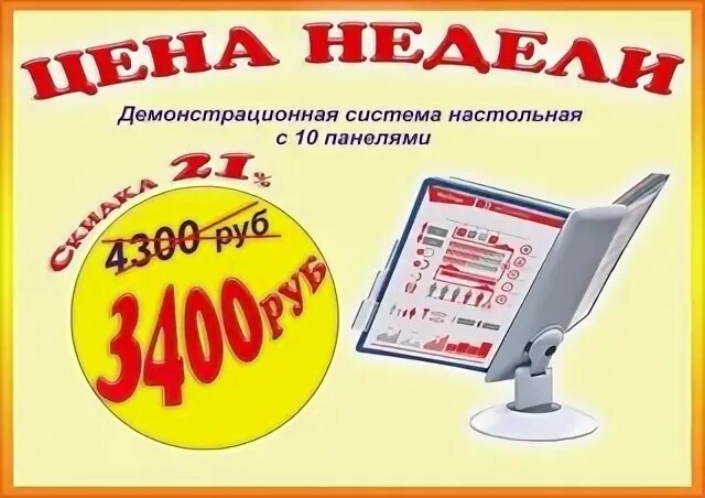 Свердлова 90 евро хенд график скидок. Секонд хенд александрия рыбинск. Мир хенд рыбинск. Секонд хенд рыбинск. Секонд хенд александрия рыбинск.
