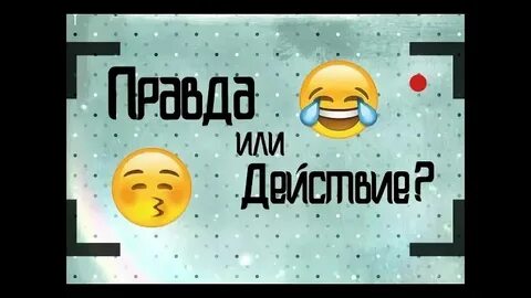 Открой все 1