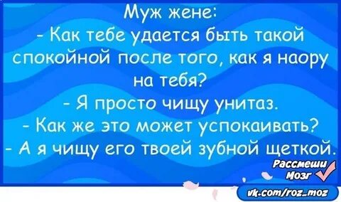 Там жен