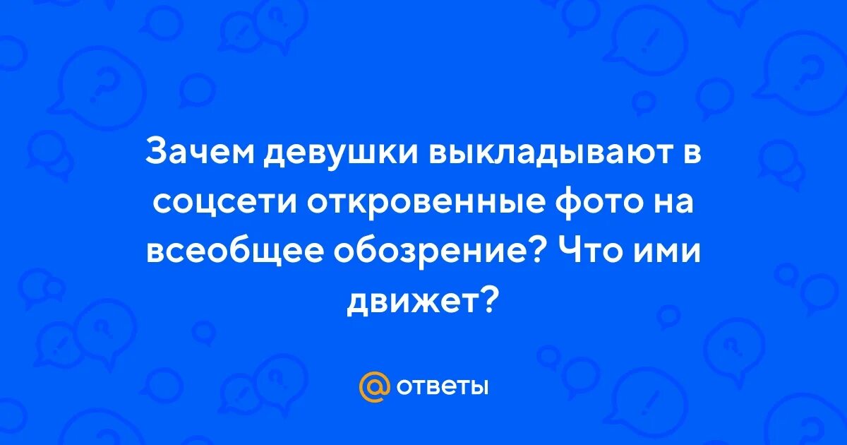 Всеобщее обозрение это