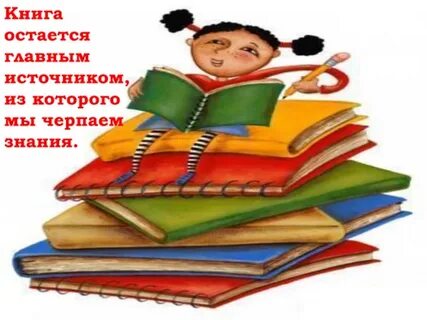 3 книги осталось