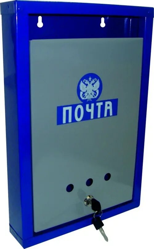 Замок для почтовых ящиков. Почтовый ящик металлический. Почтовый ящик. Герб почтового ящика. Почтовый ящик с патиной.