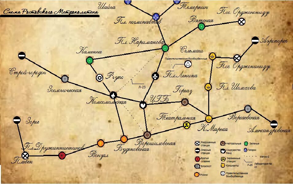 Метрополитен 2033. Карта метро 2033 Екатеринбург. Карта Московского метро 2033. Карта метро 2033 путь Артема.